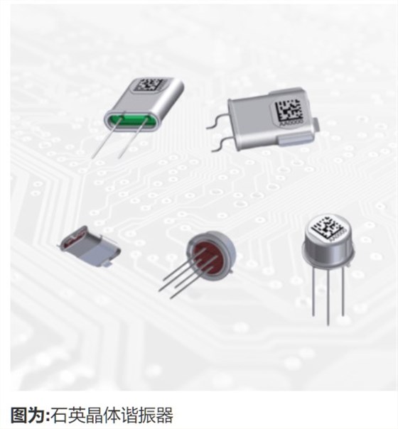 Wenzel恒溫晶體振蕩器老化和保質(zhì)期解釋