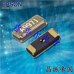 EPSON晶振,貼片晶振,FC-13D晶振,石英晶振