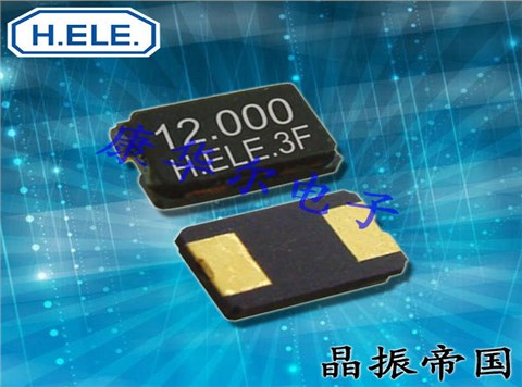 6G無線通信晶振,加高陶瓷晶振,XSHO25000FC1H-H,HSX530G無源晶體 6G無線通信晶振,加高陶瓷晶振,XSHO25000FC1H-H,HSX530G無源晶體