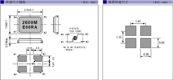 高性能晶振,計算機晶振,FA-128S晶振