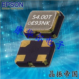 愛普生晶振,貼片晶振,SG-310SDN晶振,SG-310SDN 50.0000MJ3