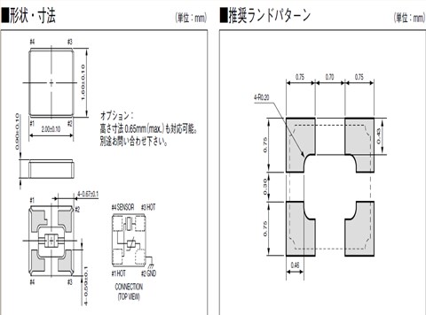 KYOCERA晶振,無源晶振,CT2016DB晶振,CT2016DB19200C0FLHA1晶振