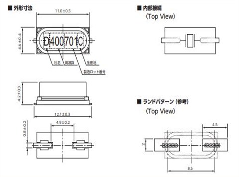 SMD-49無源諧振器,KDS日本晶體,1AJ250004B兩腳無源晶振