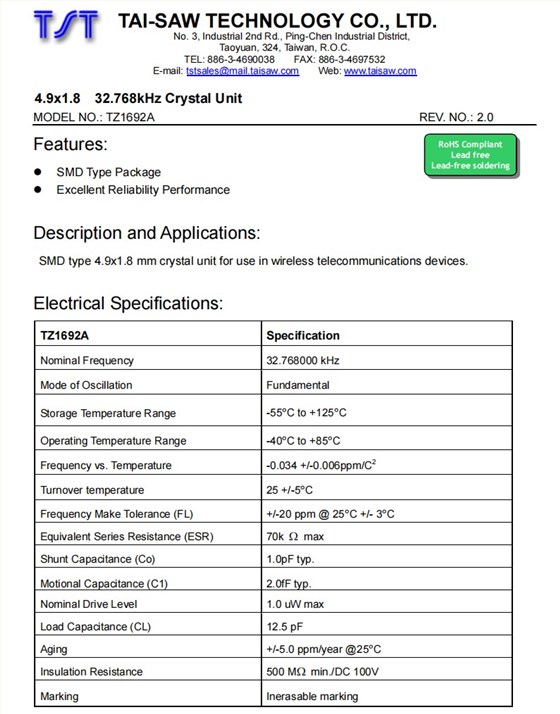 TZ1692A規格 TZ1692A規格