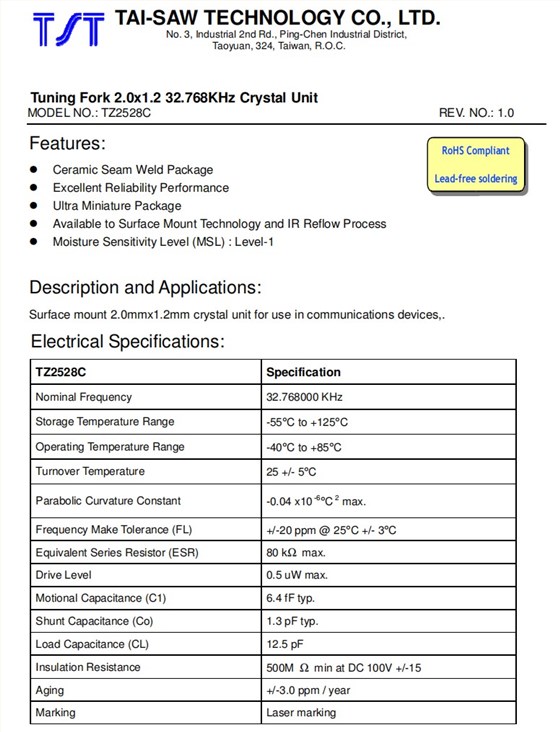 TZ2528C規格 TZ2528C規格