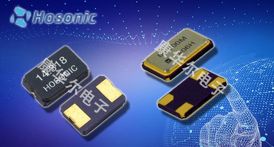 鴻星晶振——小尺寸,高精度,低損耗,晶體業一流的口碑