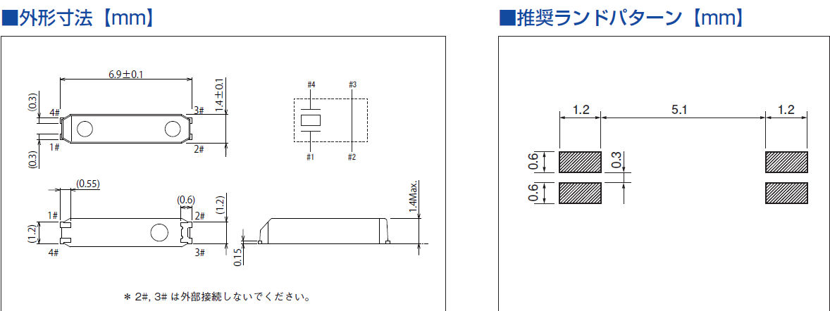 32.768K貼片晶振,7015陶瓷面晶振,CM130晶振