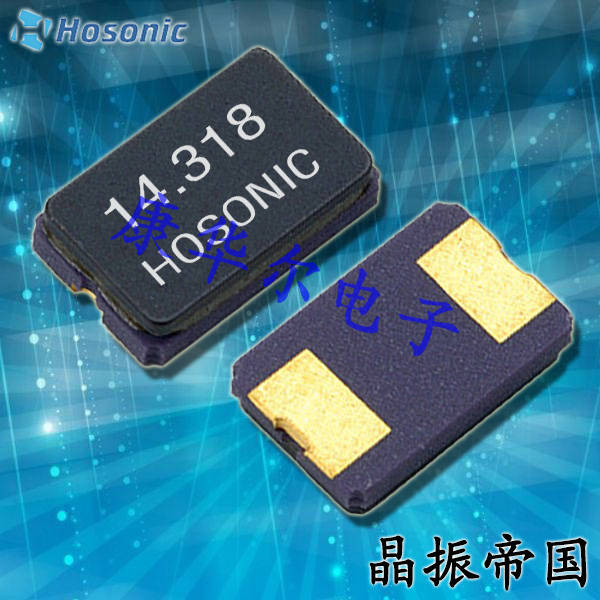 鴻星晶振,石英晶振,E5FA晶振,HCX-5FA晶振