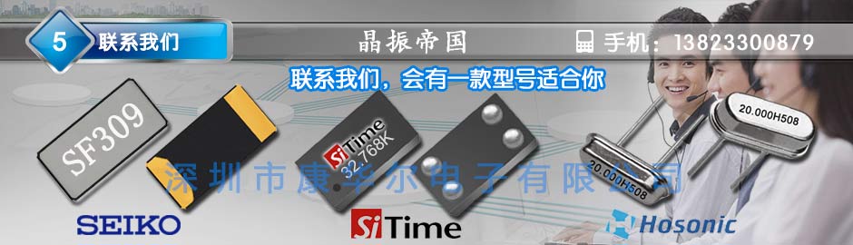 無線藍(lán)牙KHZ諧振器,時鐘模塊3215晶體,NX3215SE晶振