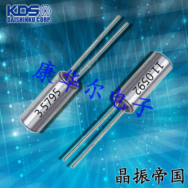 KDS晶振,石英晶振,AT-38晶振,日產進口晶振