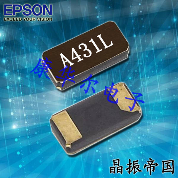 EPSON晶振,貼片晶振,FC1610AN晶振,無(wú)源晶振