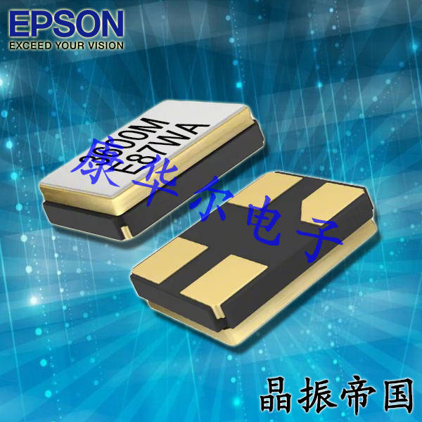X1E0002510056,52MHz,1612mm,FA-118T,9pF,±15ppm,穿戴設備晶振