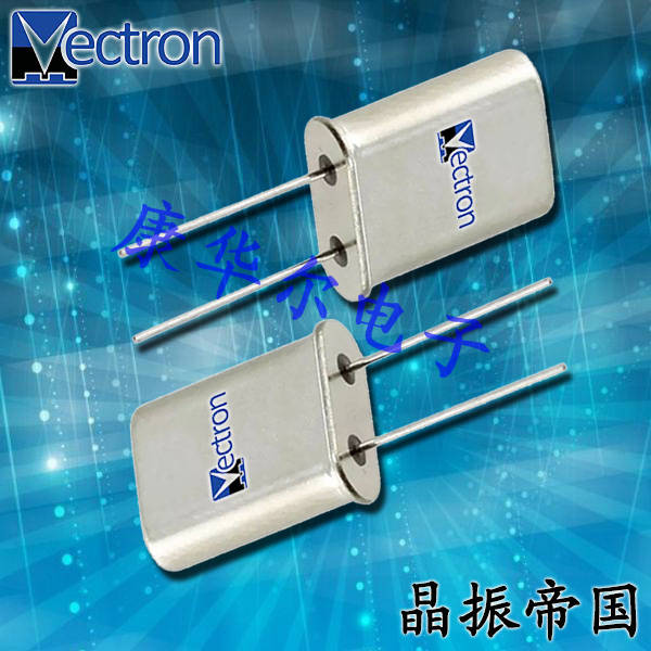 維管晶振,插件晶振,VXA1晶振,DIP進口晶振