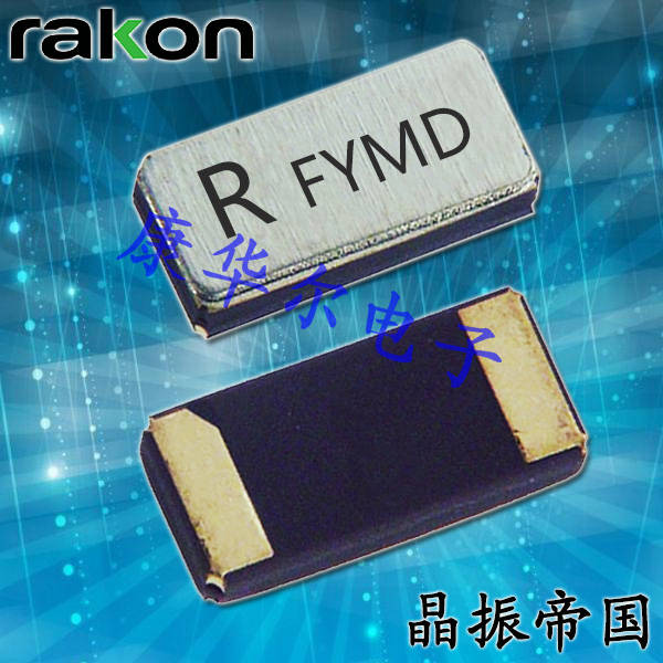 瑞康晶振,進(jìn)口貼片晶振,RTF1610時(shí)鐘晶體諧振器