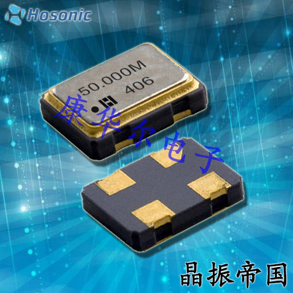 鴻星晶振,有源晶振,HXO-5四腳有源晶振