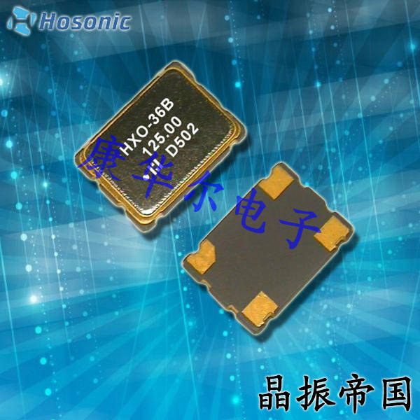 鴻星晶振,有源晶振,D3SX普通有源晶振