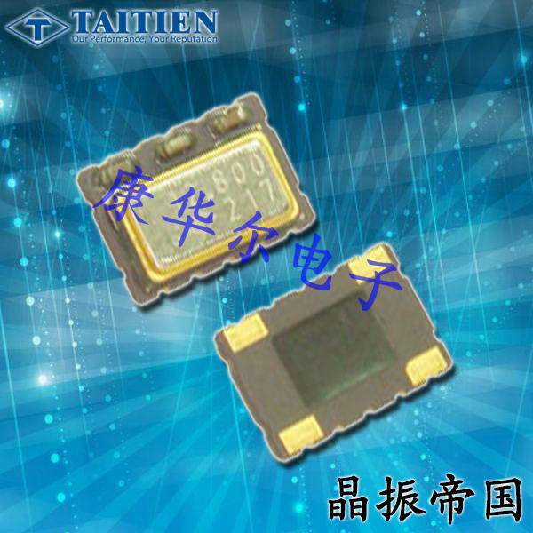 泰藝晶振,溫補晶振,TS四腳貼片晶振