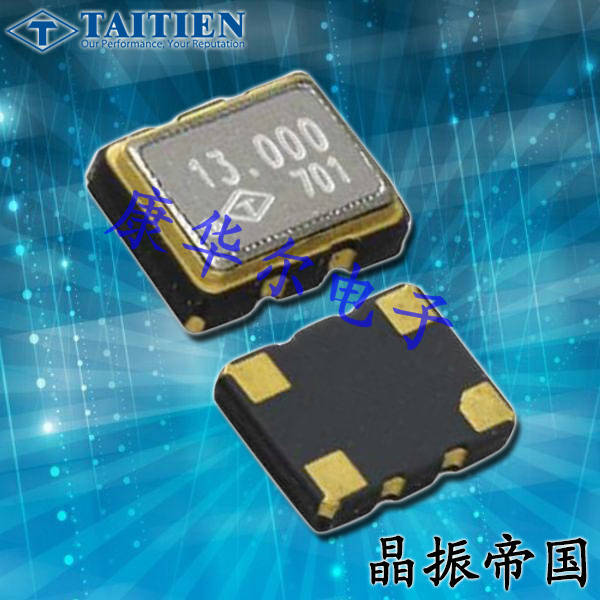 泰藝晶振,溫補壓控晶振,TY2520貼片晶振