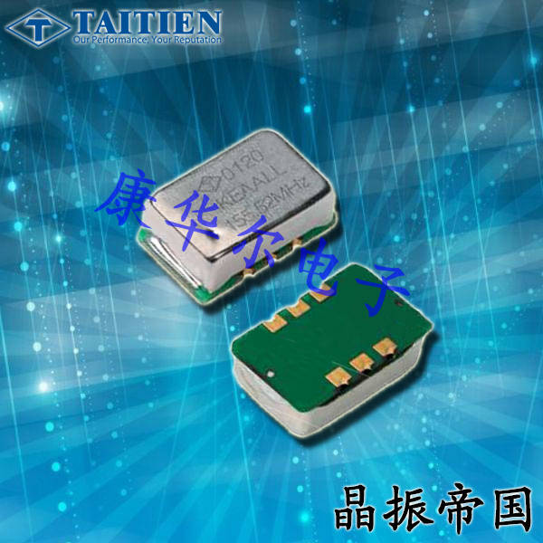 泰藝晶振,差分晶振,VK有源貼片晶振
