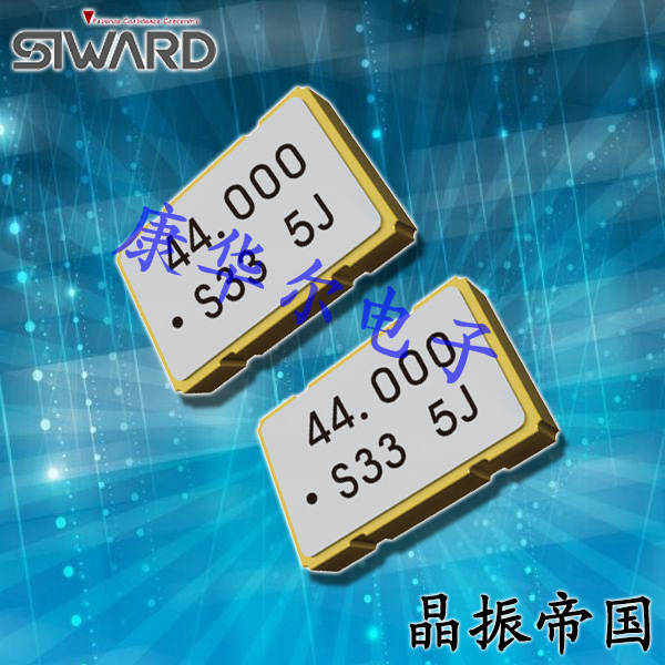 希華晶振,有源晶振,SPO-5032B晶振,5032振蕩器