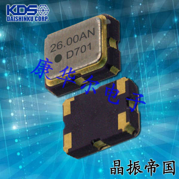 KDS晶振,壓控溫補晶振,DSA321SCL晶振,1XTV14745ABA晶振