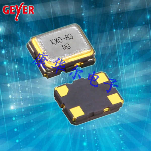 GEYER晶振,進口貼片晶振,KXO-83石英晶振