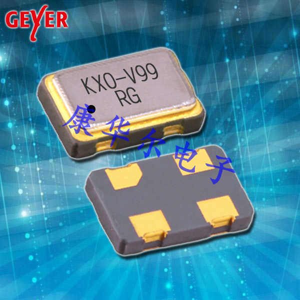 GEYER晶振,進口貼片晶振,KXO-V99振蕩器