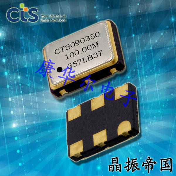 CTS晶振,VCXO晶振,315壓控晶體振蕩器 CTS晶振,VCXO晶振,315壓控晶體振蕩器