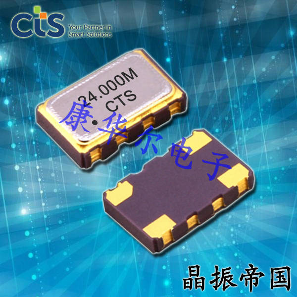 CTS晶振,進口貼片晶振,532壓控溫補振蕩器