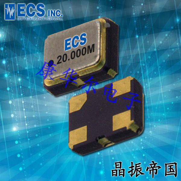 ECScrystal晶振,SPXO有源晶振,ECS-1618振蕩器