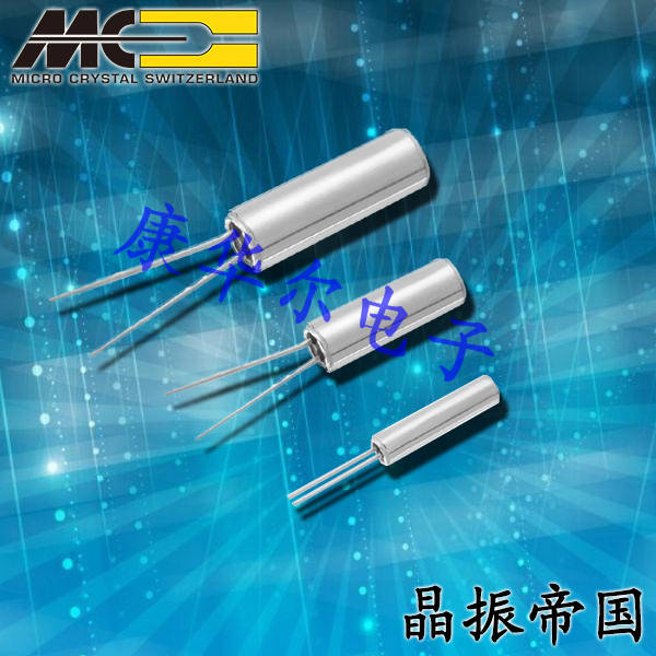 微晶晶振,插件石英晶振,DS26圓柱晶體