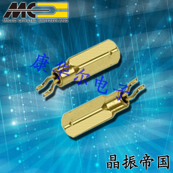 微晶晶振,耐撞擊晶振,MS3V-T1R晶體