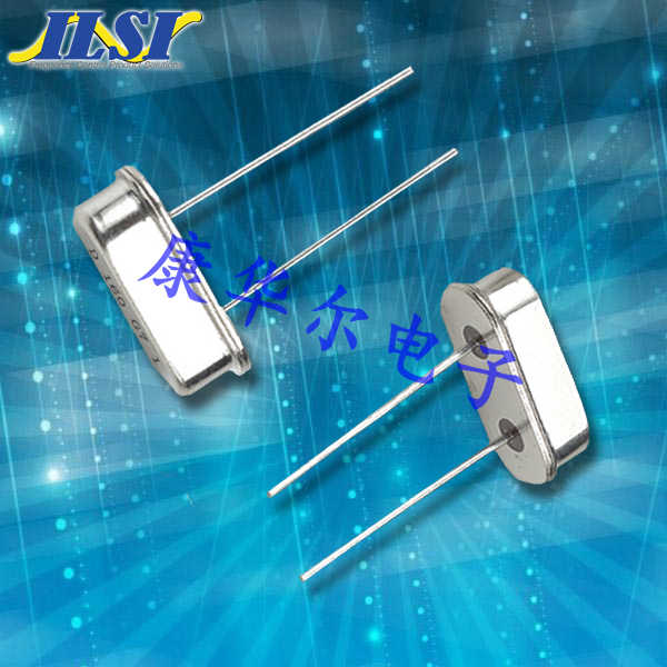 ILSI晶振,進口歐美晶振,HC49US插件晶振