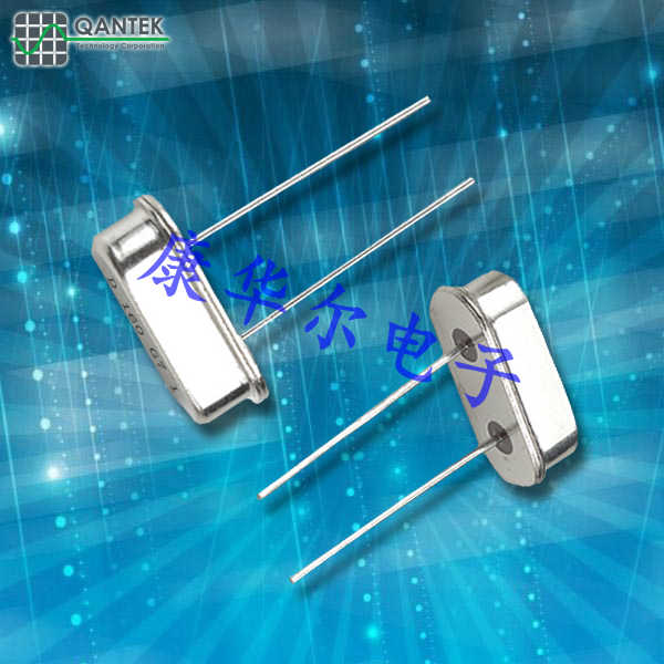 QANTEK晶振,插件石英晶振,QCL耐高溫石英晶體
