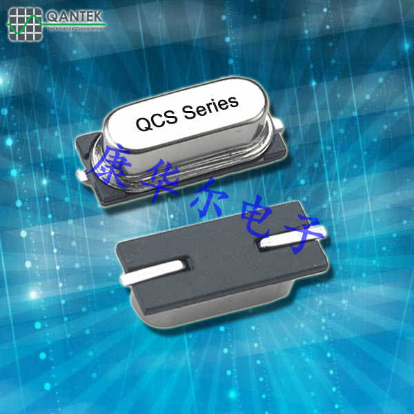 QANTEK晶振,高質量石英晶振,QCS耐高溫石英晶體