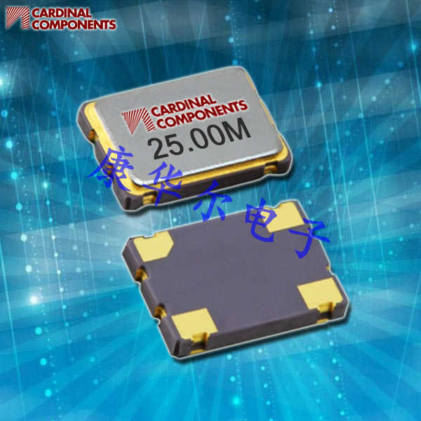Cardinal晶振,高質量石英晶振,CC065H有源晶體