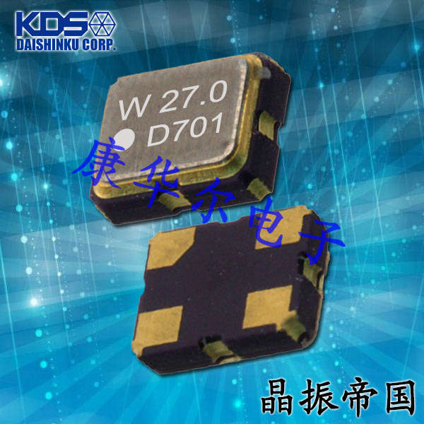 DSO321SW影像設備晶振,1XSE024000AW1,KDS低相位振蕩器