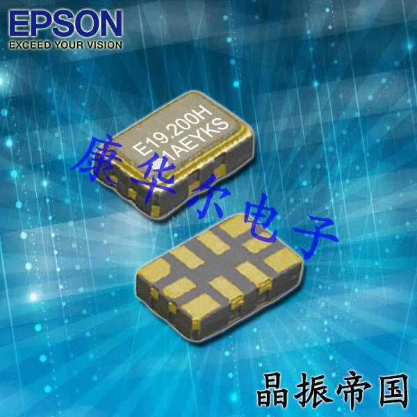 愛普生晶振,TG-5510CB晶振,高精度晶振