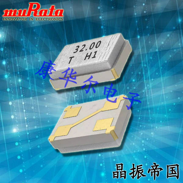 村田晶振,XRCPB晶振,XRCPB26M000F0L00R0晶振,石英晶振 村田晶振,XRCPB晶振,XRCPB26M000F0L00R0晶振,石英晶振