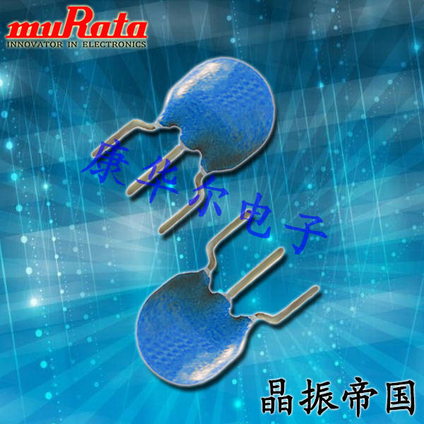 村田晶振,CSTLS20M0X51-A0晶振,無源諧振器