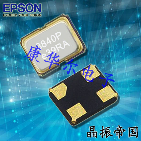 FA1210AN|X1E0004110012數據手冊|32MHZ|-30~+85℃|1210mm